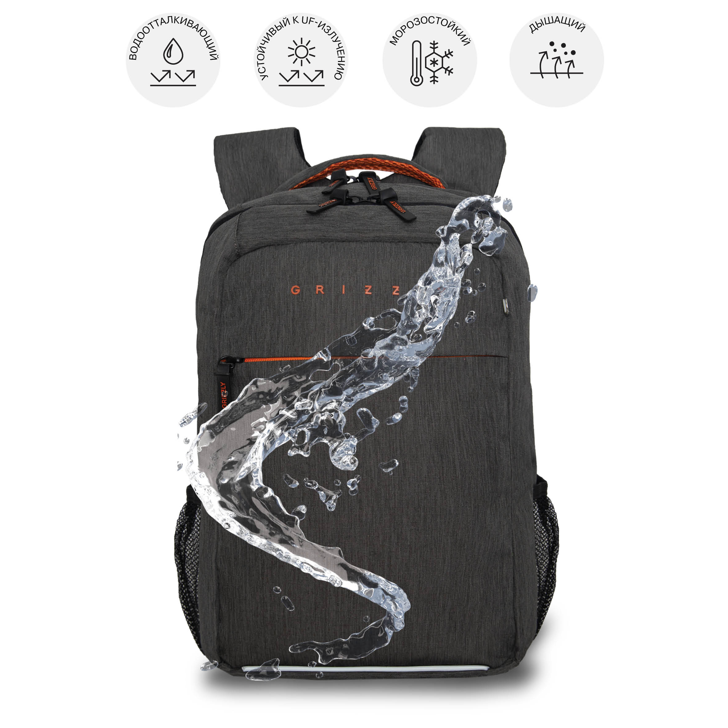 Рюкзак Grizzly для мальчика - фото 10