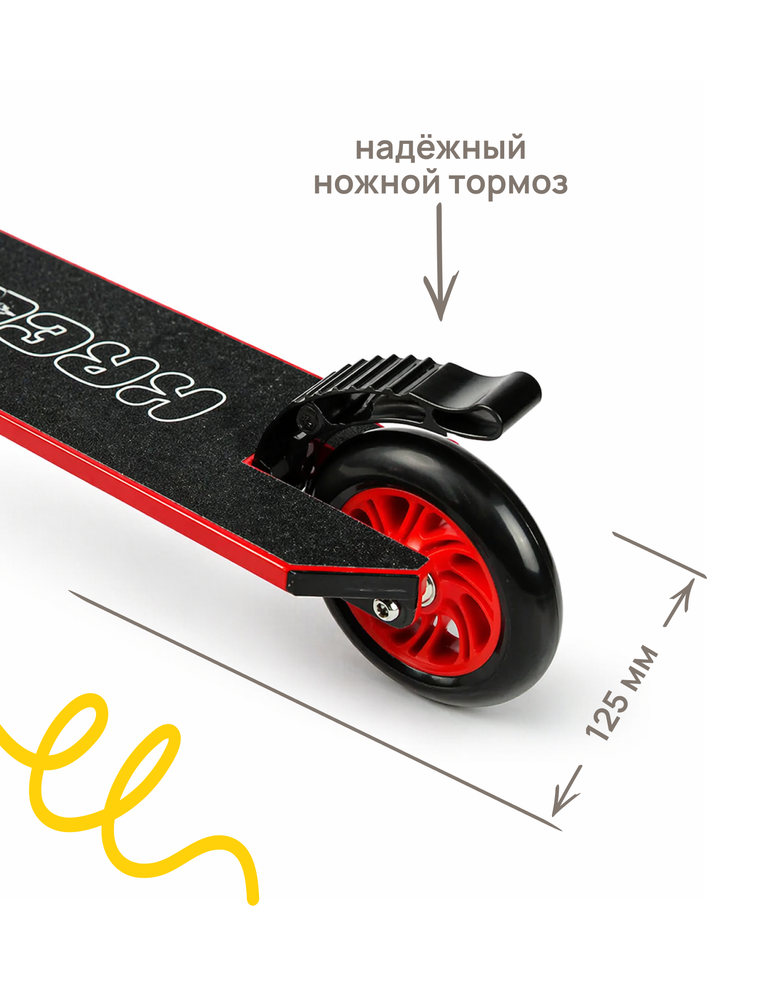 Самокат Kreiss двухколесный - фото 11