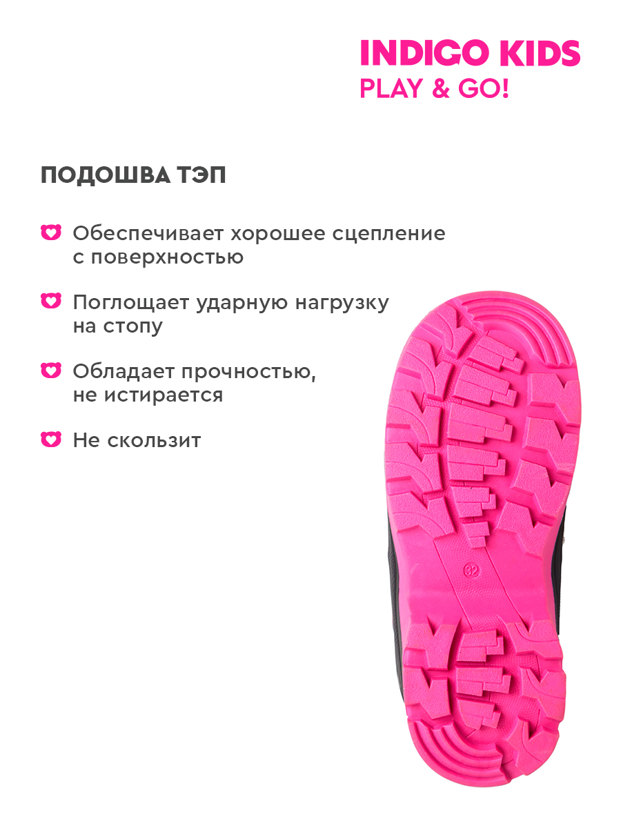 Сапоги Indigo kids 61-1065A2 - фото 11