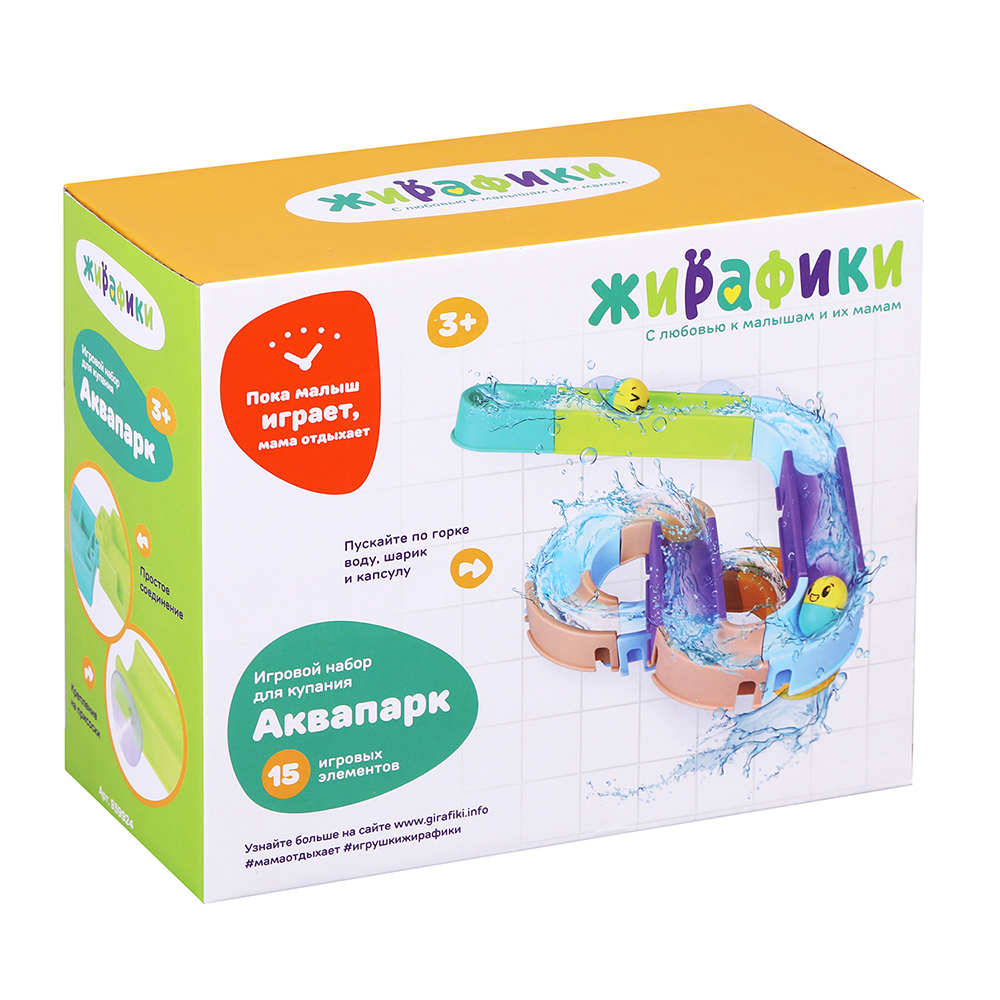 Игрушка Жирафики - фото 7