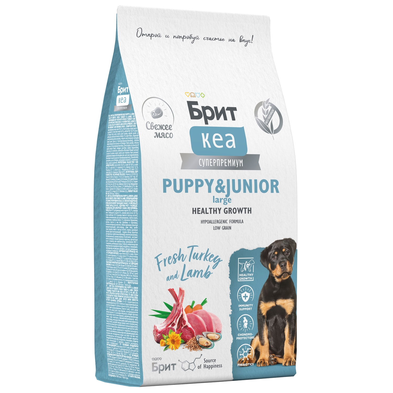 Сухой корм Brit Puppy and Junior Large с индейкой и ягненком для щенков крупных пород 12кг - фото 3