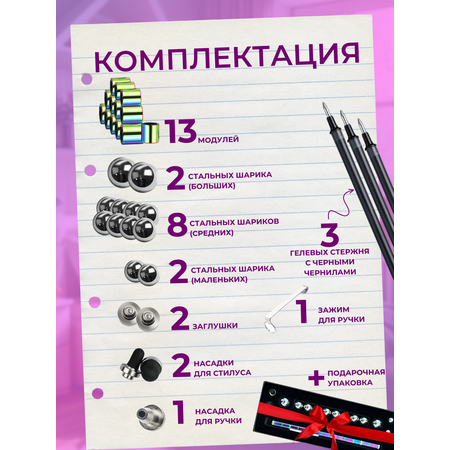 Ручка гелевая РИСОВАКИ 1 шт.