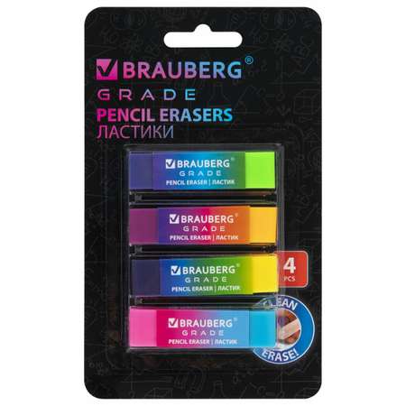 Ластик Brauberg 4 шт.