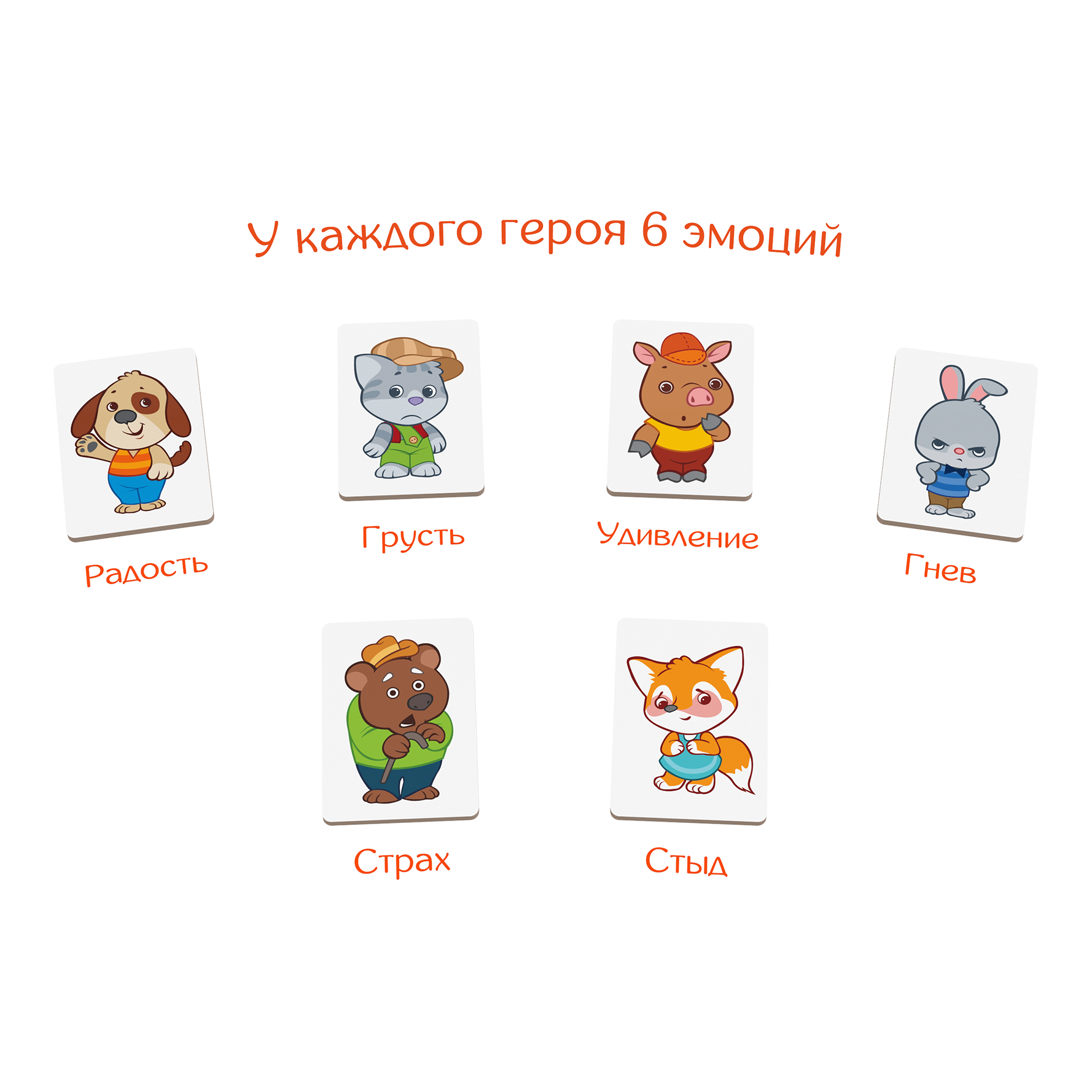 Игра настольная doJoy Страсти-мордасти. Терапевтические сказки - фото 4