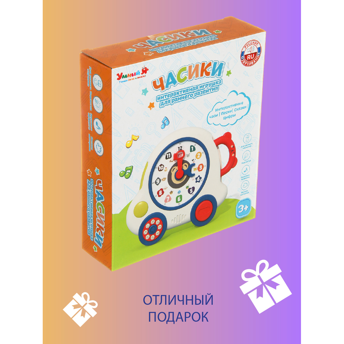 Игрушка Veld Co каталка - фото 9
