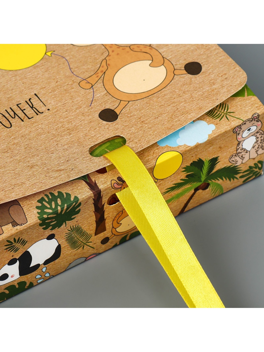 Коробка подарочная Дарите Счастье Подарочек - фото 4