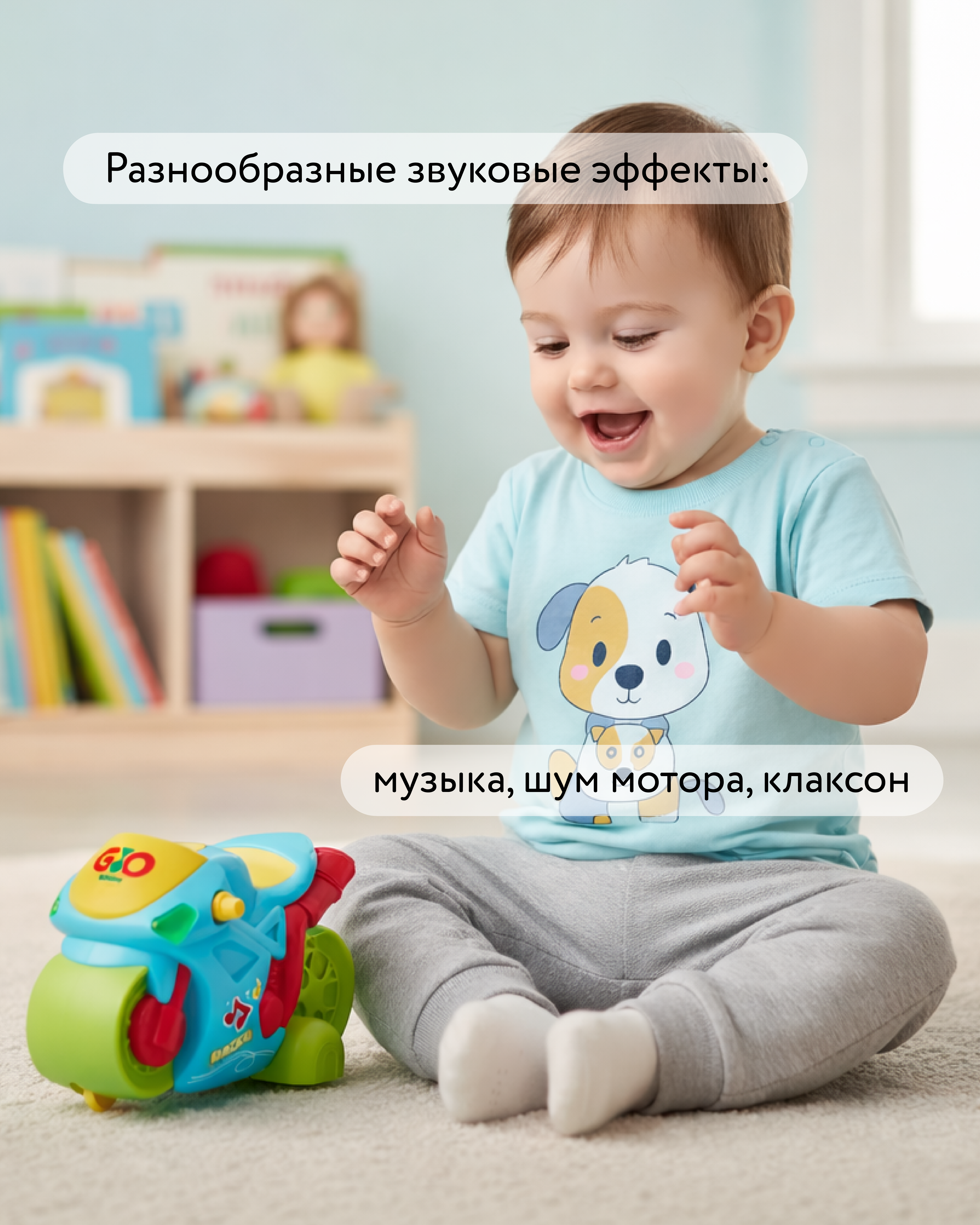 Мотоцикл BabyGo - фото 3