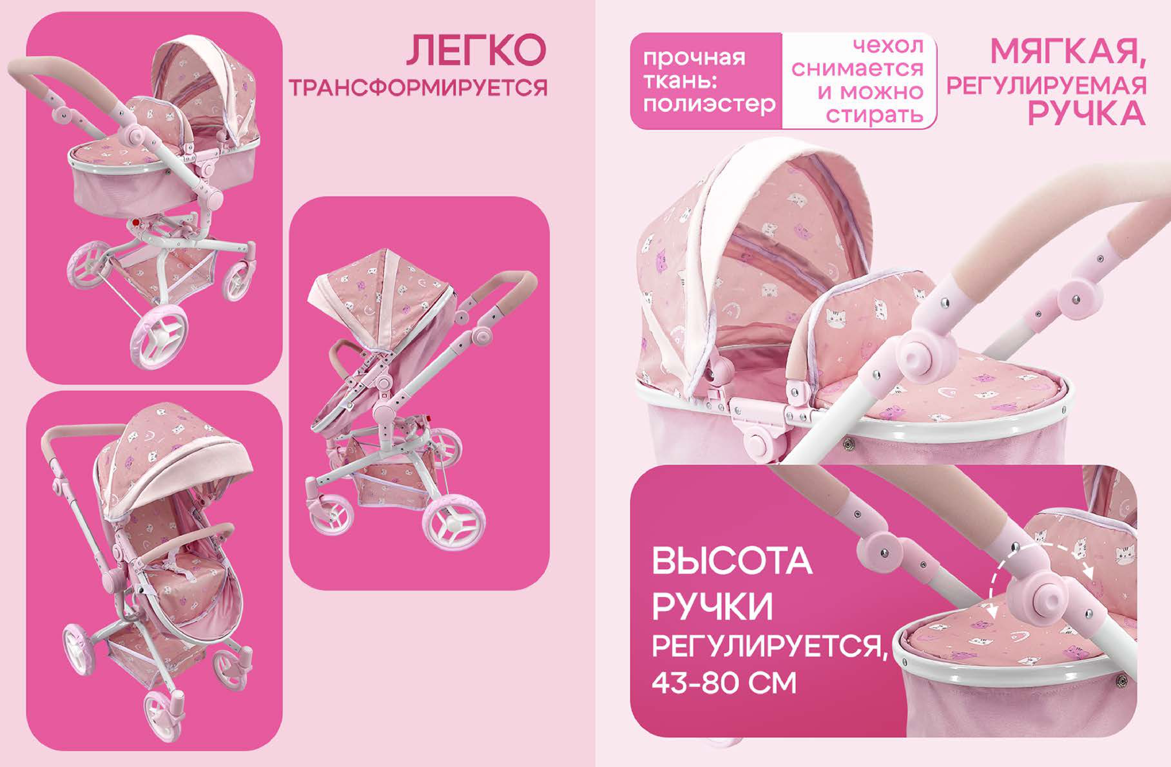 Коляска 3 в 1, коляска-люлька, прогулочная коляска, коляска-трансформер для кукол MELOBO 9695-PF - фото 3