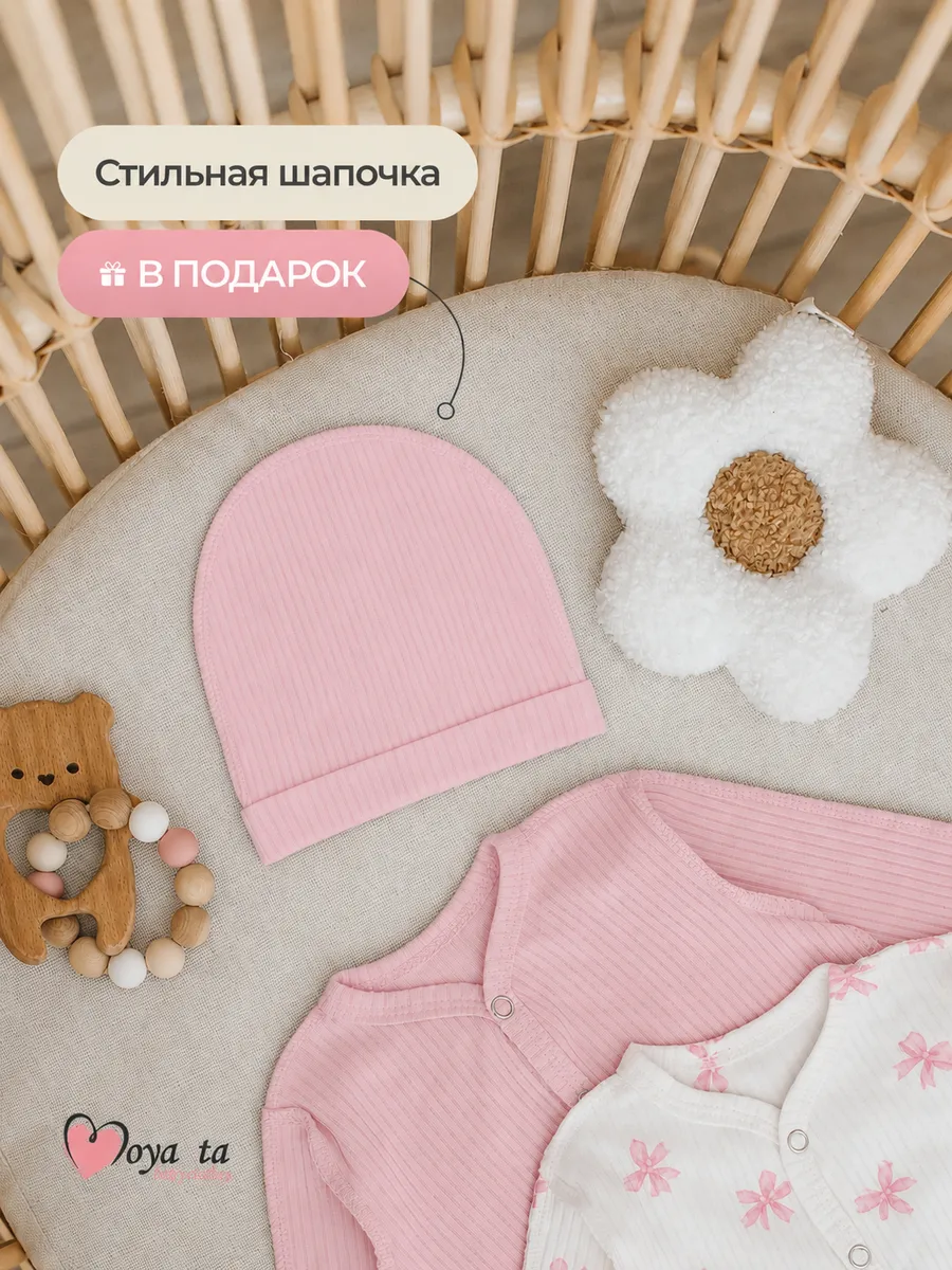 Комбинезон 2 шт Moya ta slip2_bantik_pink - фото 6
