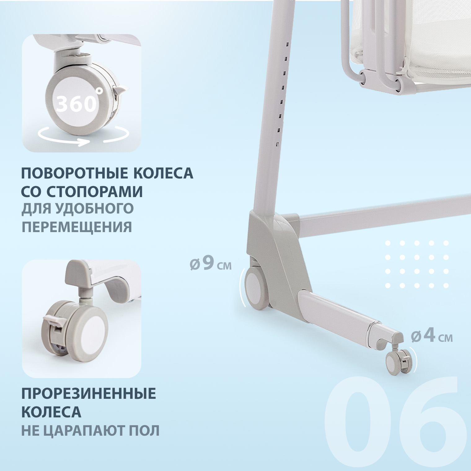 Колыбель Nuovita Accanto - фото 6