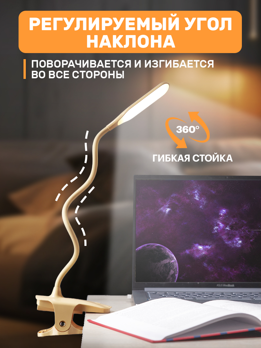 Лампа REXANT Click - фото 2