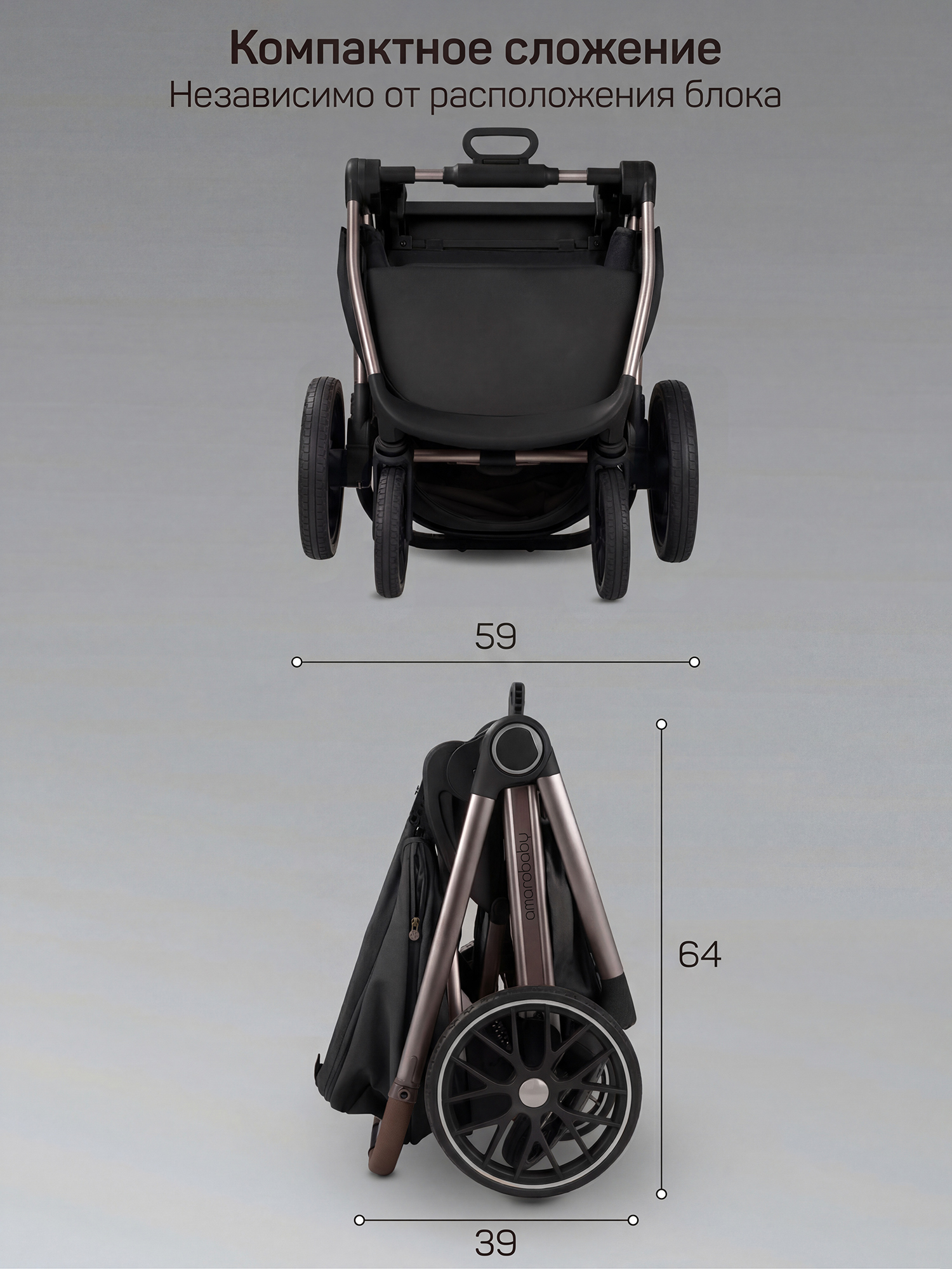 Коляска 2в1 Amarobaby Motus Premium Ecco Exclusive черный - фото 25