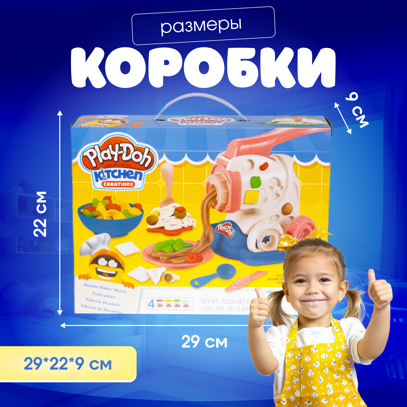 Пластилин Play-Doh Мясорубка - фото 3