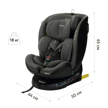 Автокресло Olsson Grow Up Grey Isofix 0+/1/2/3 (0-36 кг)