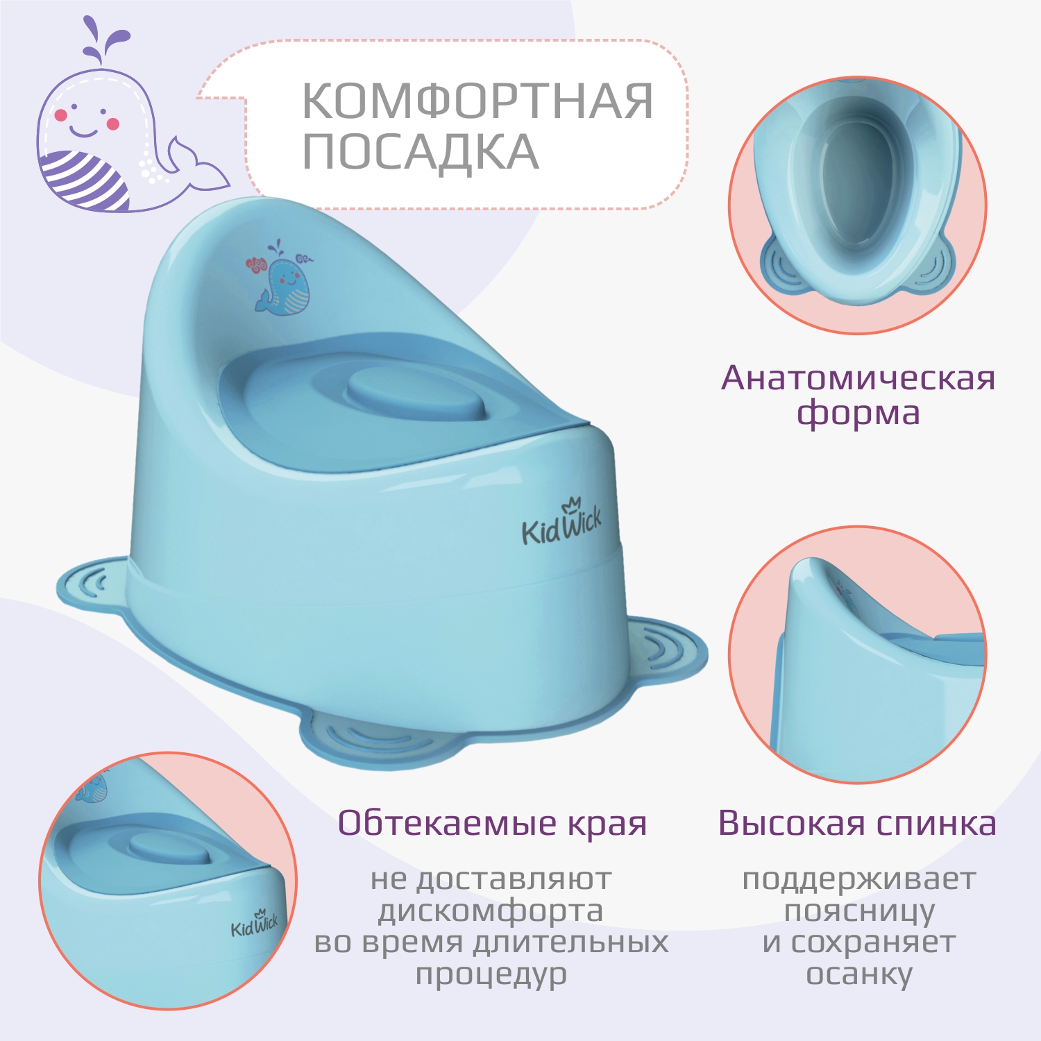 Горшок KidWick Улитка голубой - фото 5
