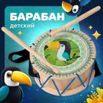 Игрушка музыкальная Sima-Land Тукан барабаны