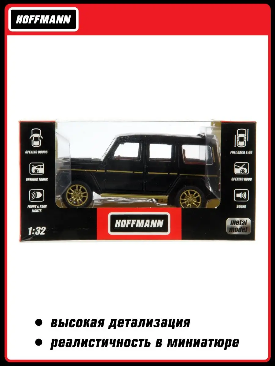 Внедорожник HOFFMANN Jeep 1:32 119850 - фото 7