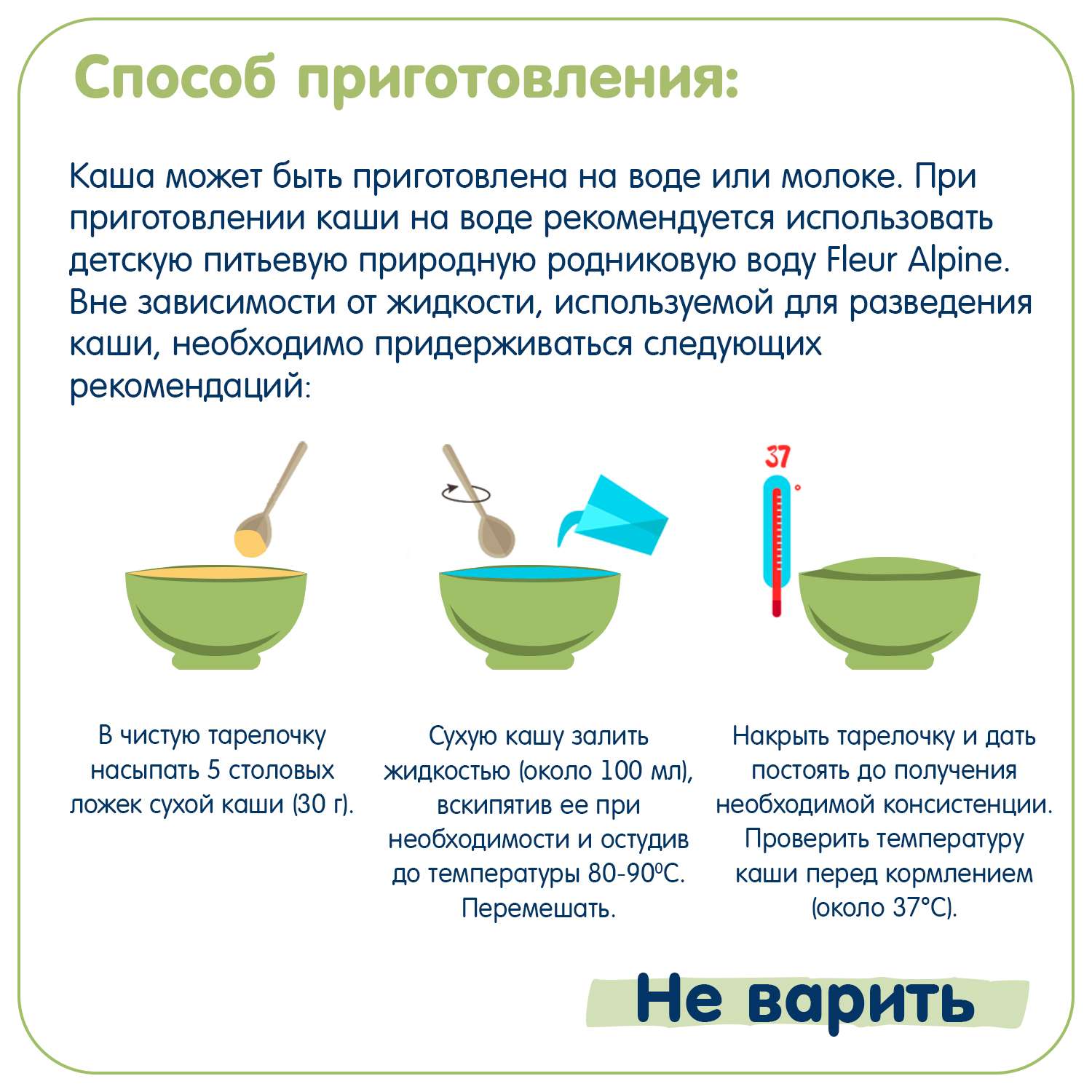 Каша Fleur Alpine мультизлаковая банан-клубника-яблоко с кукурузными шариками овсяными и спельтовыми хлопьями 200г с 15месяцев - фото 6