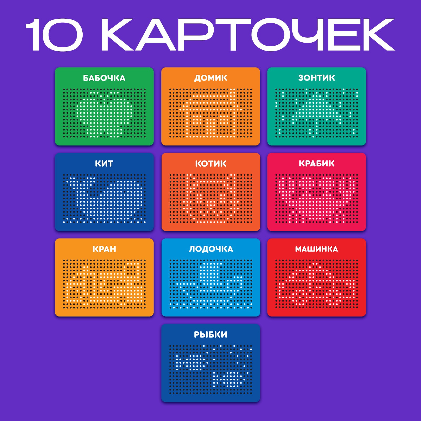 Настольная игра Эврики - фото 2
