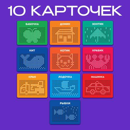 Настольная игра Эврики
