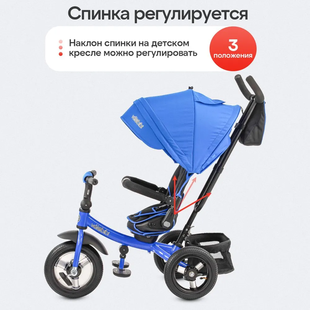 Трехколесный велосипед Velobibi 10 дюймов - фото 5