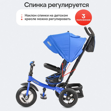 Трехколесный велосипед Velobibi 10 дюймов