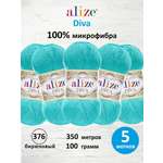 Пряжа Alize для вязания универсальная легкая Diva микрофибра 100г 350м 5 шт 376 бирюзовый