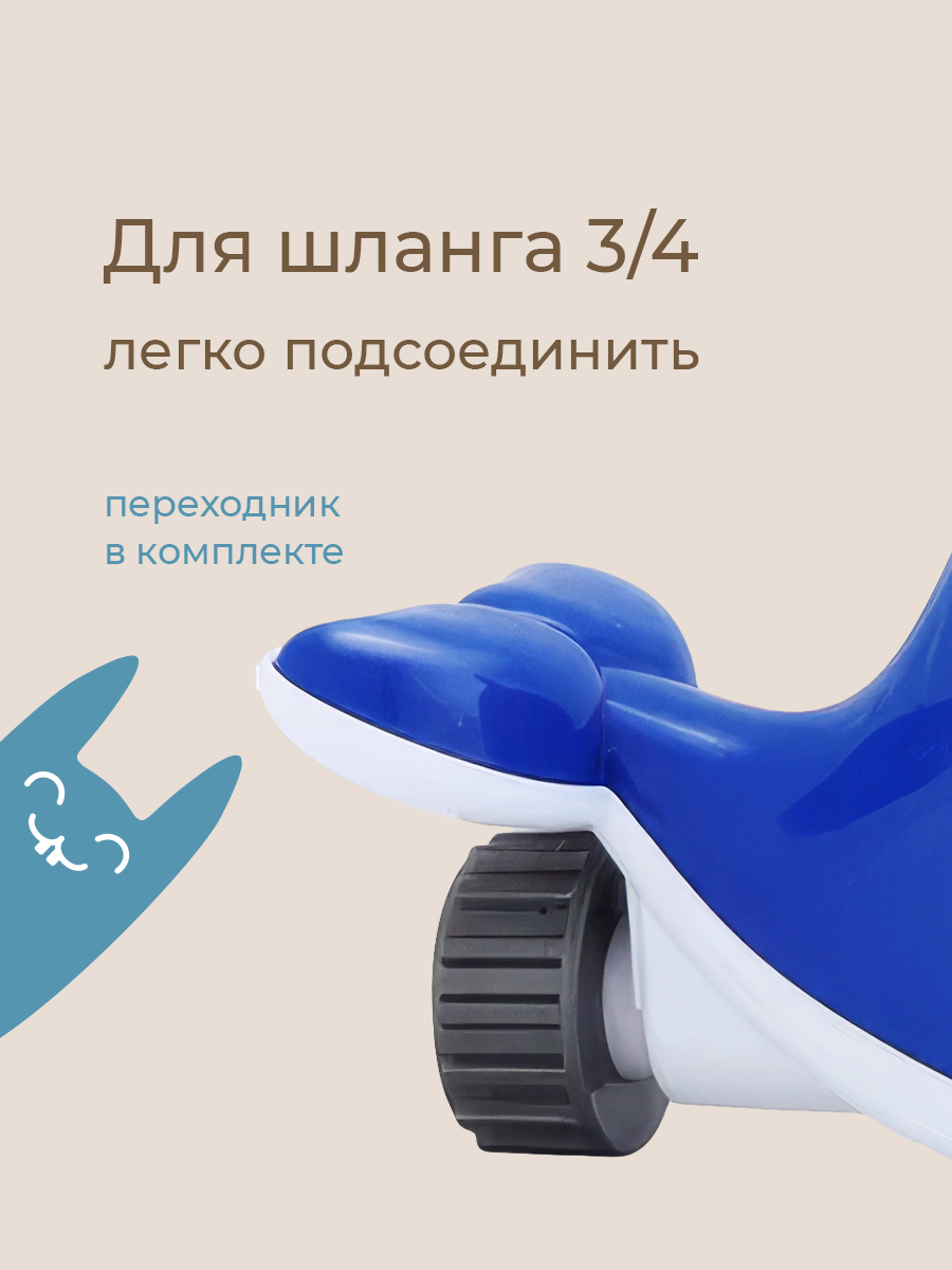 Активная игра ROXY-KIDS Разбрызгиватель на шланг - фото 6