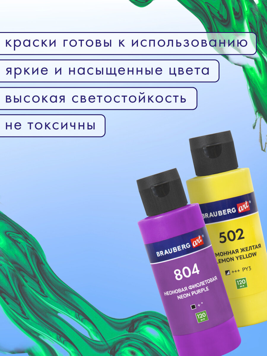 Краски акриловые Brauberg 8 цв. - фото 4
