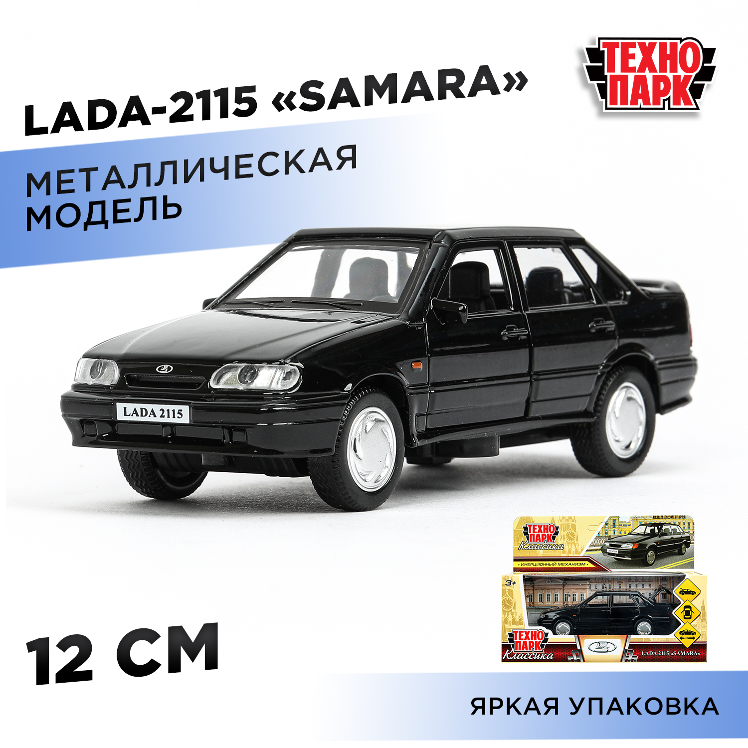 Автомобиль Технопарк LADA Samara 392070 - фото 1