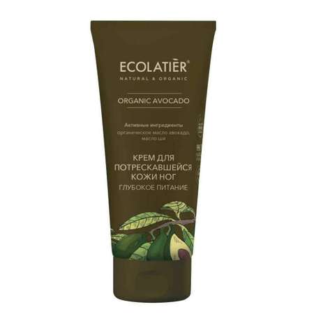 Крем Ecolatier ORGANIC AVOCADO