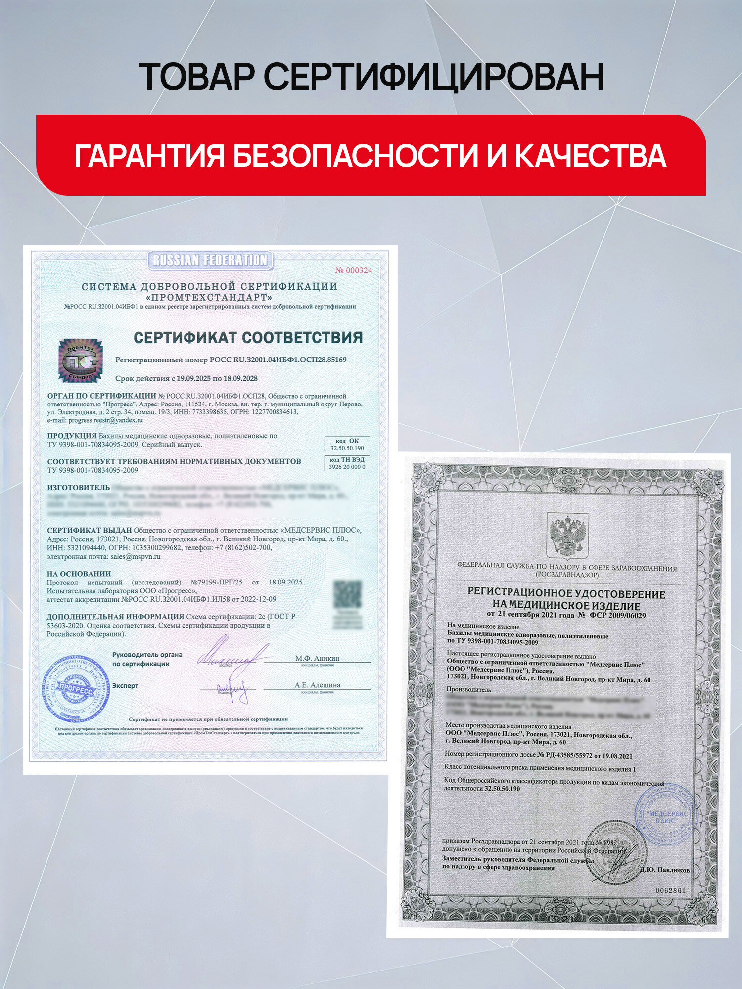 Бахилы одноразовые Лайма для обуви 100 штук стандарт - фото 5