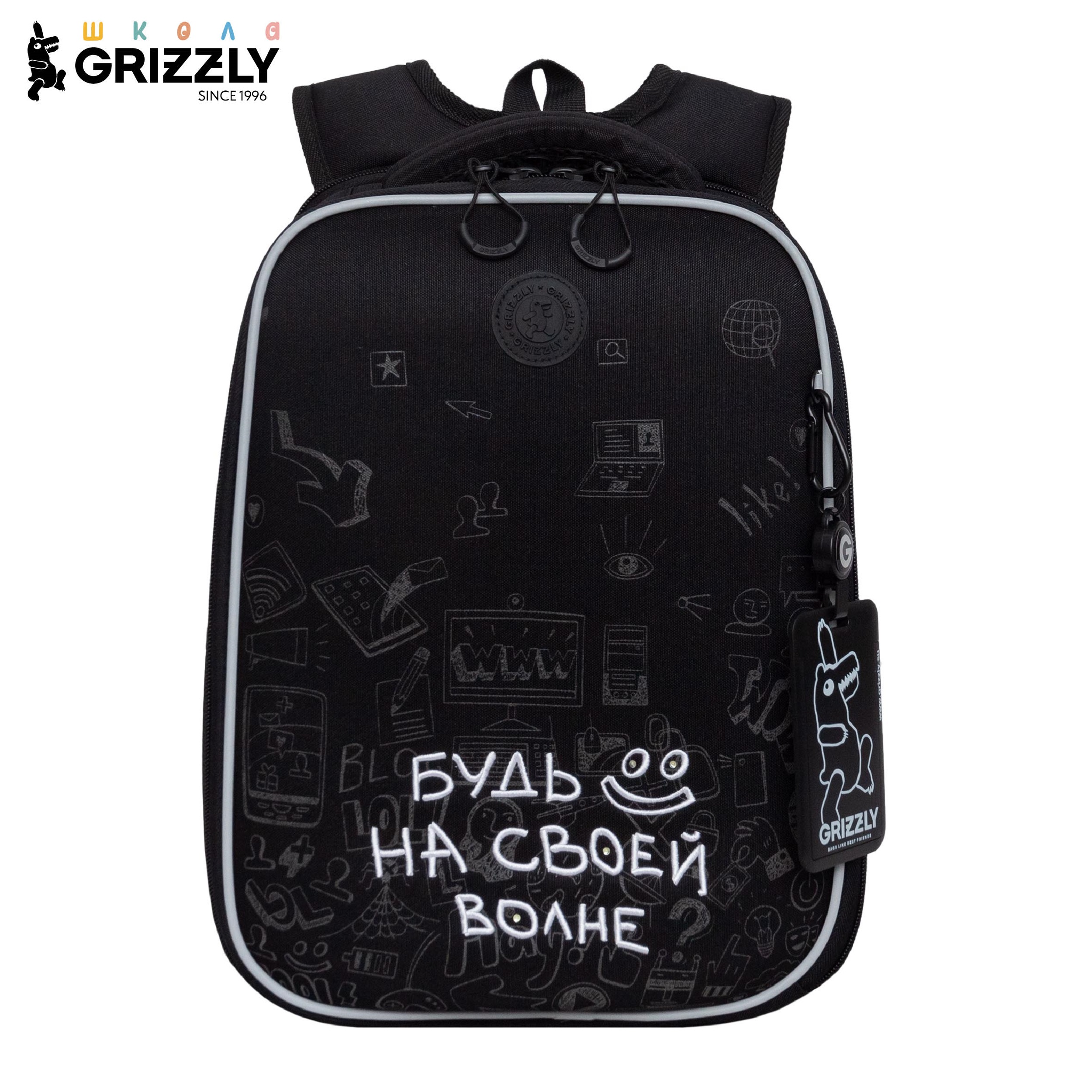 Ранец Grizzly Надпись - фото 1