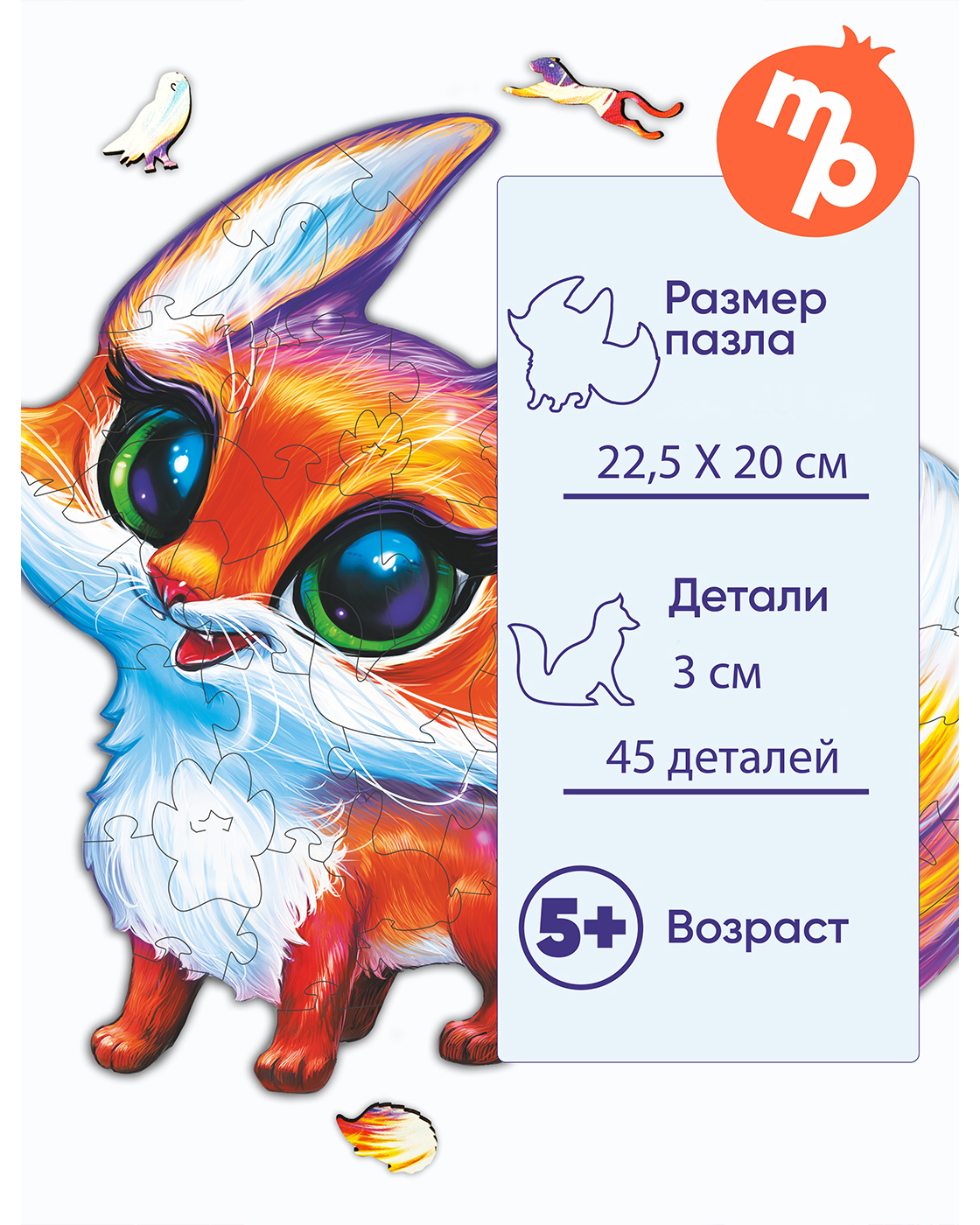 Пазл Melograno Лиса деревянный - фото 2