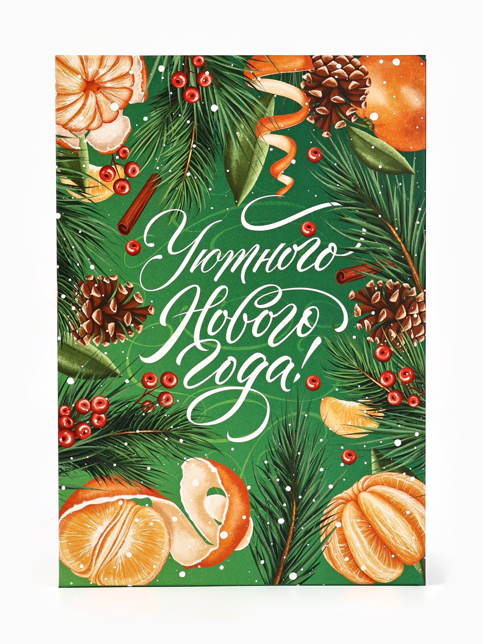 Коробка складная Дарите Счастье "Сочные мандарины", 16 х 23 х 7,5 см - фото 3