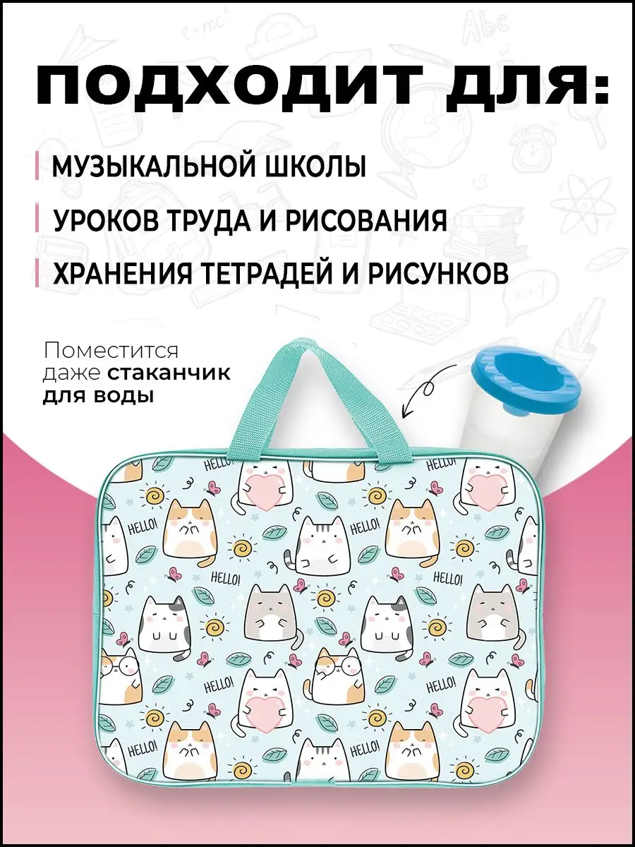 Папка с ручками AXLER А4 - фото 2