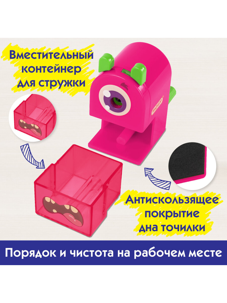Точилка Пифагор - фото 3