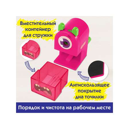 Точилка Пифагор