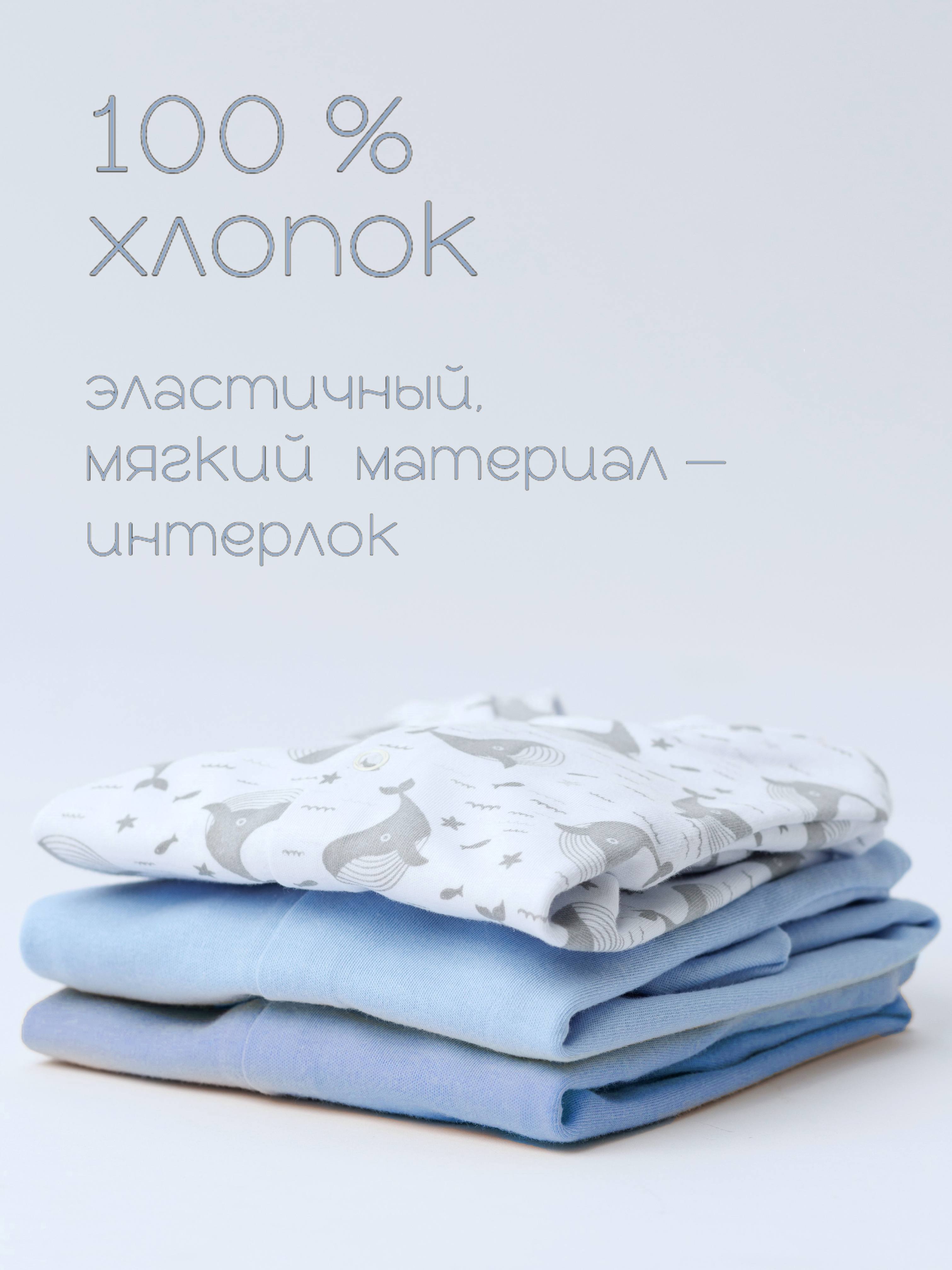 Комбинезон 3 шт VGtrikotazh d4629 - фото 3