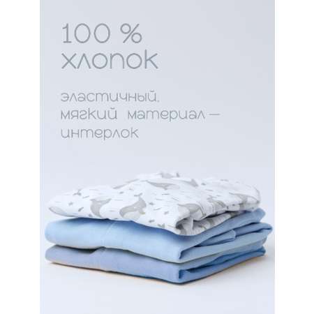 Комбинезон 3 шт VGtrikotazh