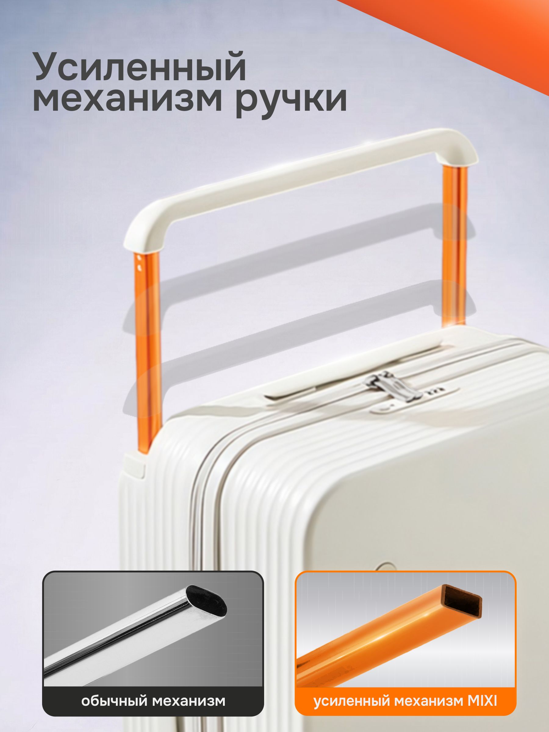 Чемодан MIXI - фото 6