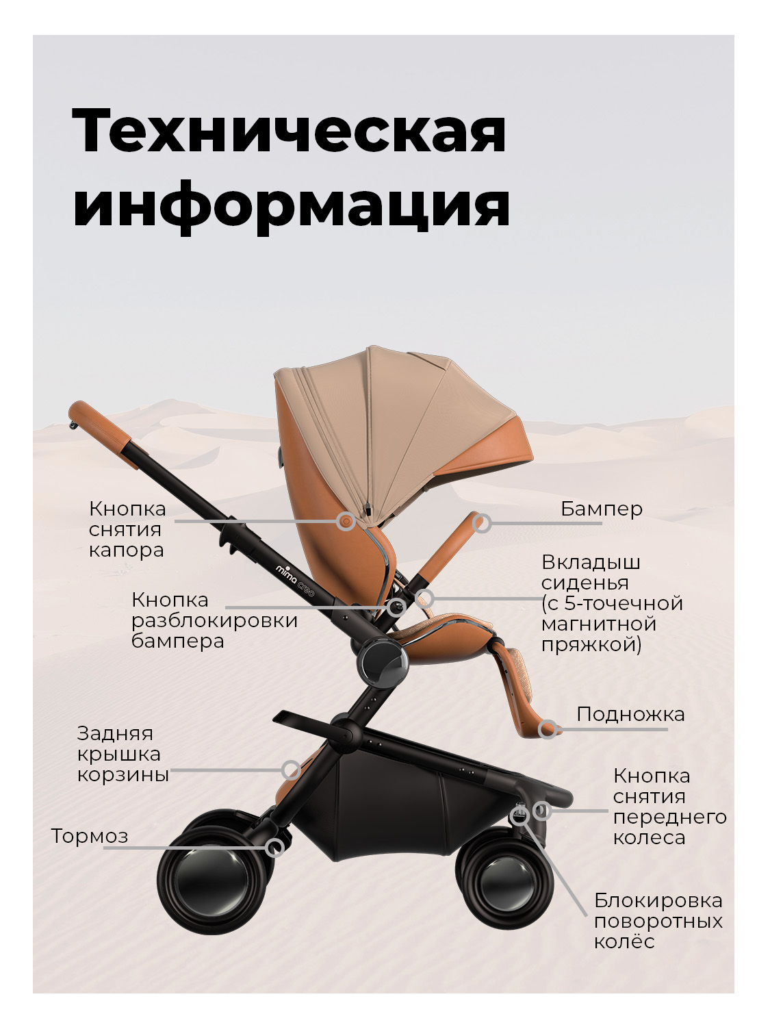 Коляска прогулочная mima Creo, цвет кофейный коричневый - фото 10