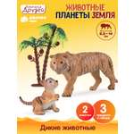 Игровой набор DARWIN Животные Тигры 2шт