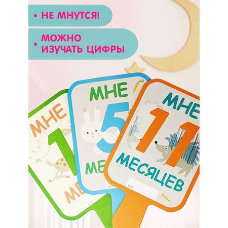 Карточки для фотосессии HappyLine Первого Года