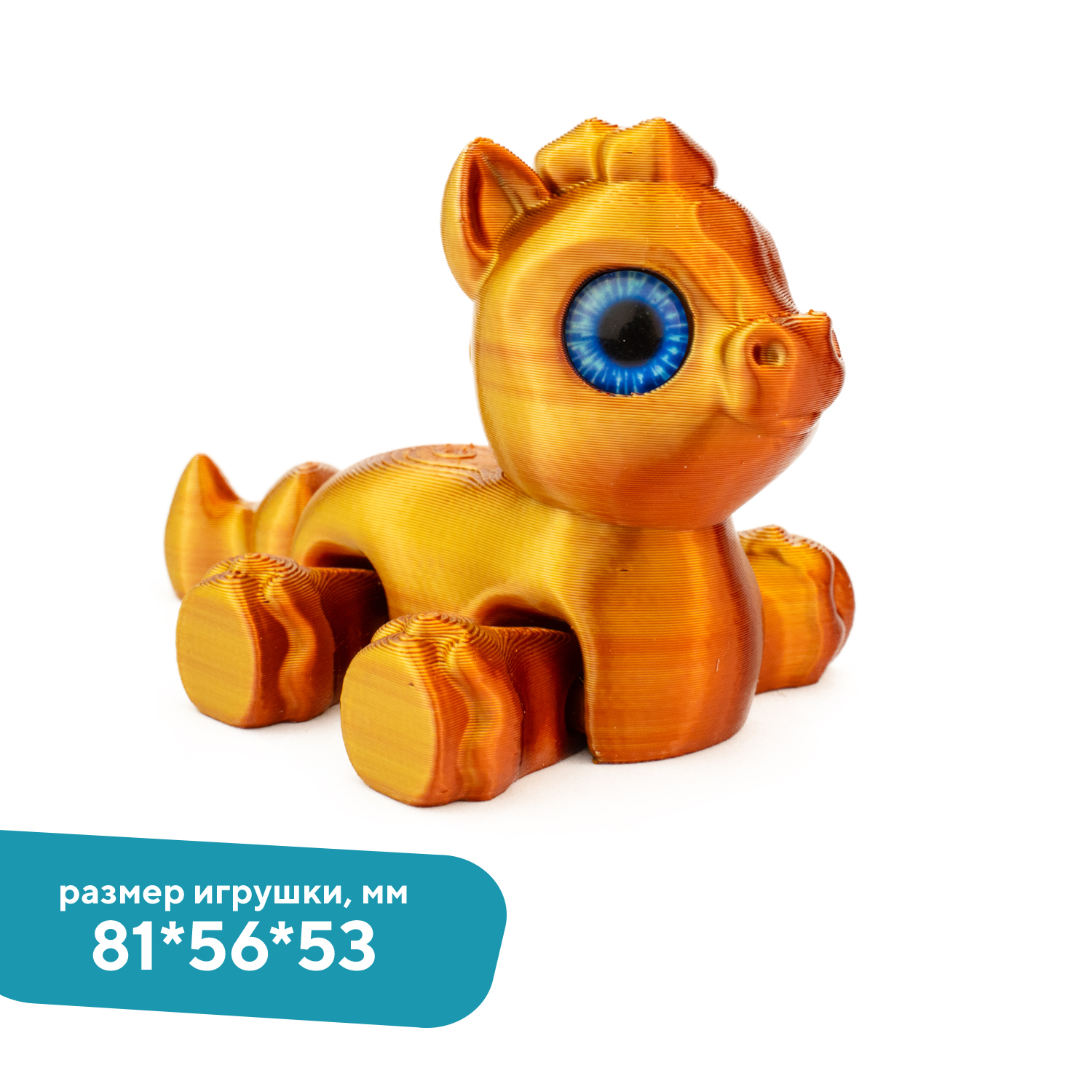 Игрушка-антистресс ToysBerry 3D Лошадка Дакота - фото 3