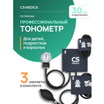 Тонометр механический CS MEDICA CS Medica CS-106 Kids 3