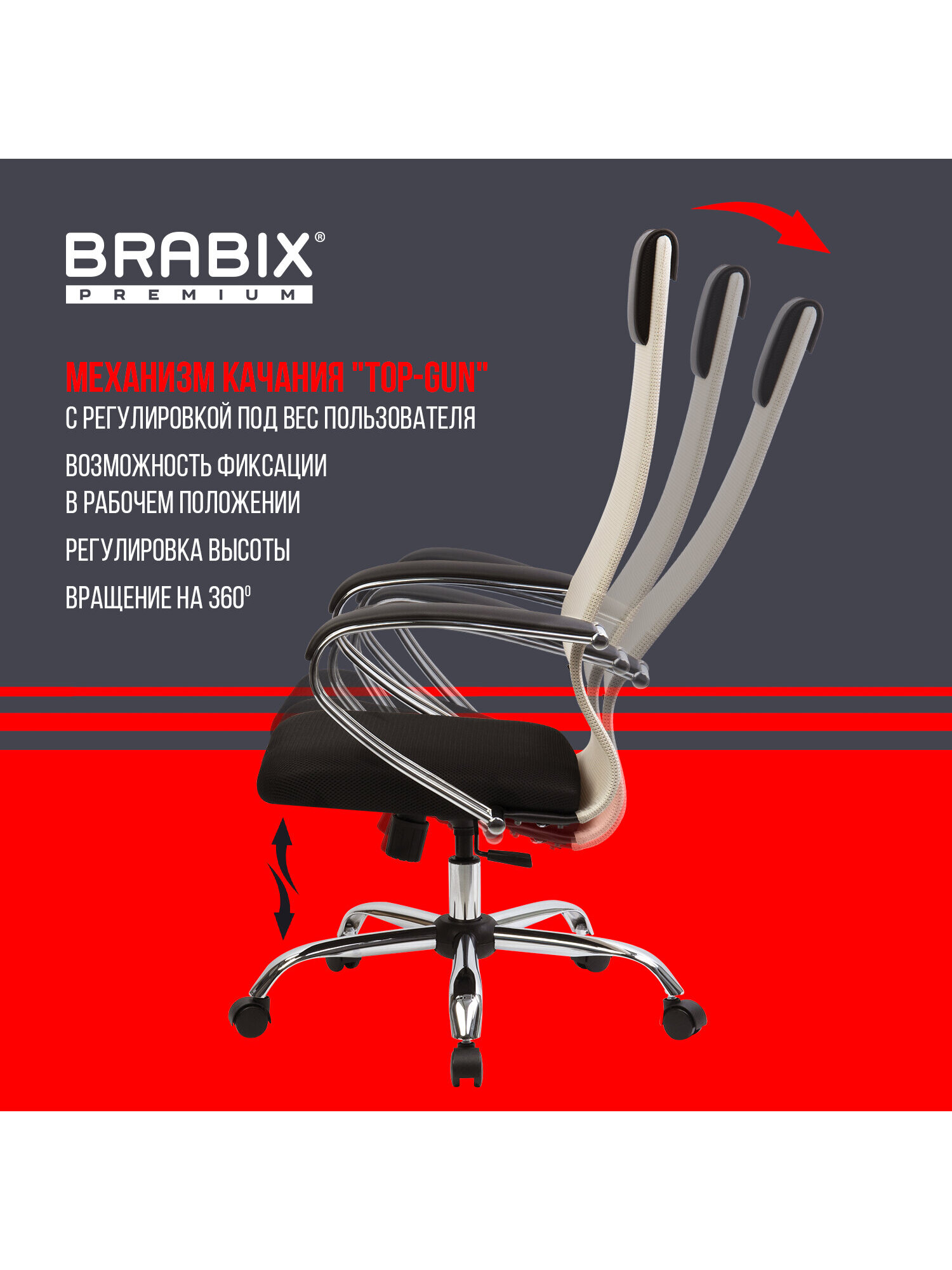 Компьютерное кресло Brabix - фото 4