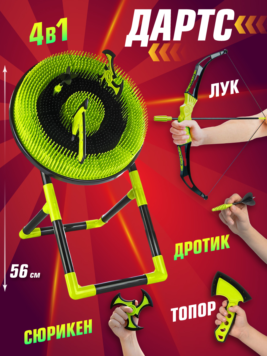 Активная игра Veld Co - фото 4