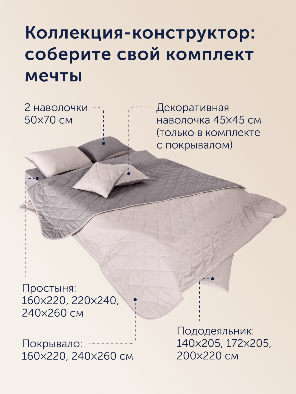 Комплект постельного белья buyson Песок/Роза 2 предм. - фото 11
