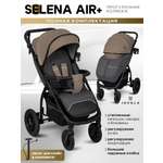 Коляска прогулочная JOVOLA Selena air plus бежевый-серый